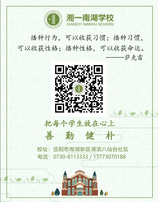 制定篮球交流计划以促进个人技能发展的方法_2