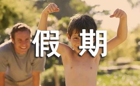 如何通过技术分析改进大前锋的比赛策略?_0