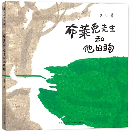 业余篮球爱好者如何通过社交平台提升声誉_0