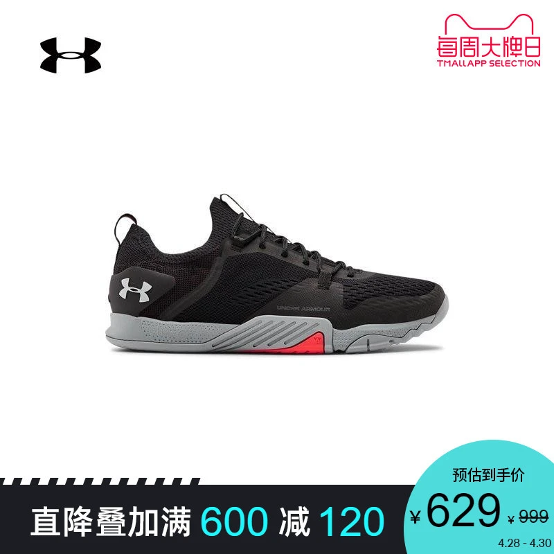 如何制定智能篮球训练计划_0